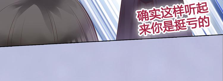 第48话 身世145