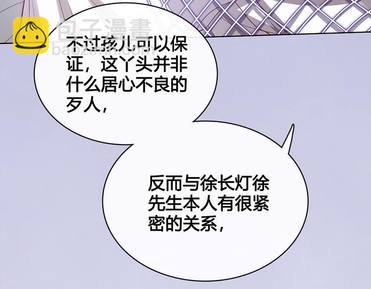 第35话 为了她129