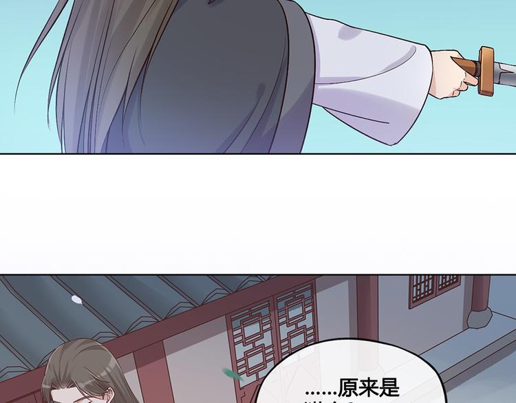 第24话 心烦意乱62