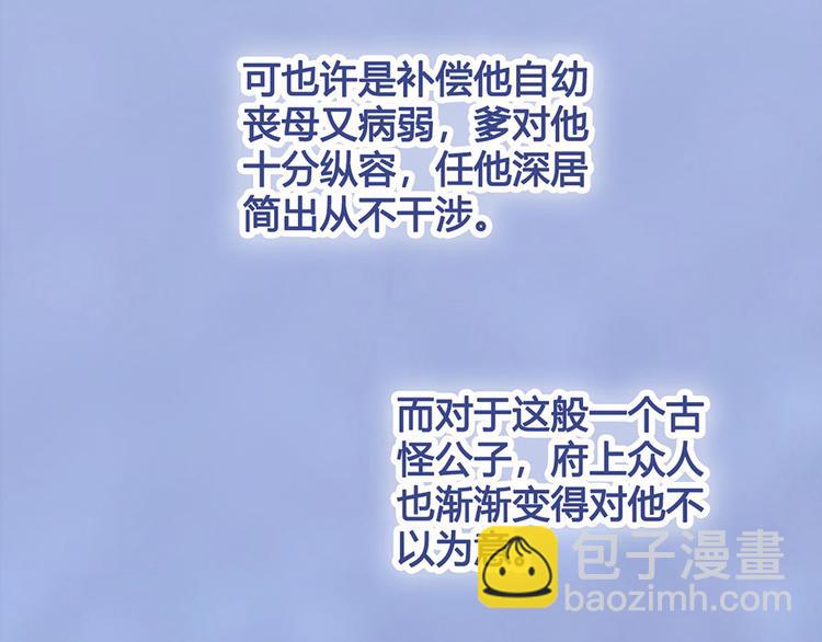 第43话 发现端倪40