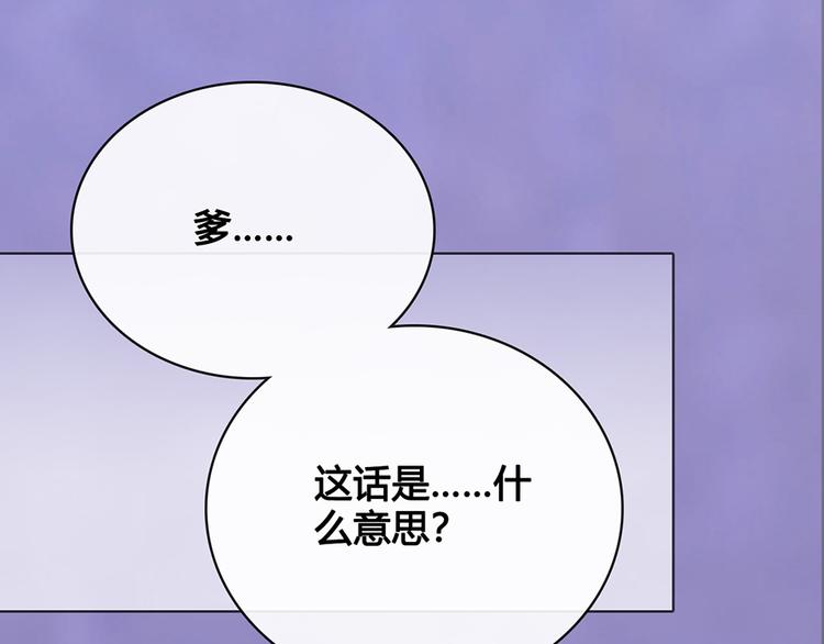第39话 真实心意49