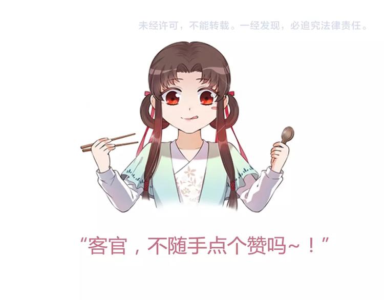 第66话 神秘金发男子128