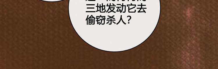 第21话 秘密33