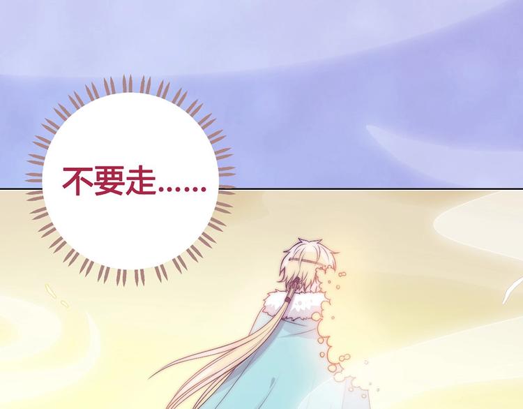 第66话 神秘金发男子84