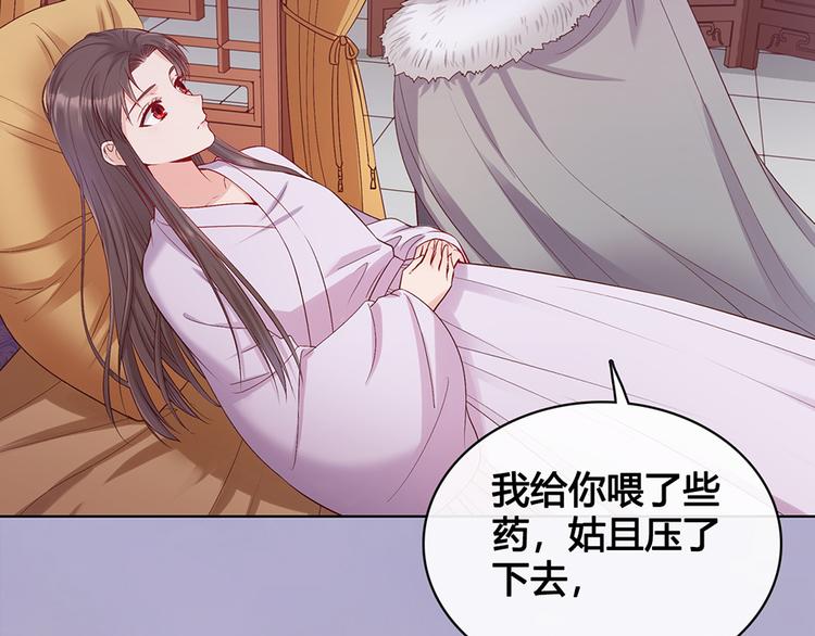第36话 契约78