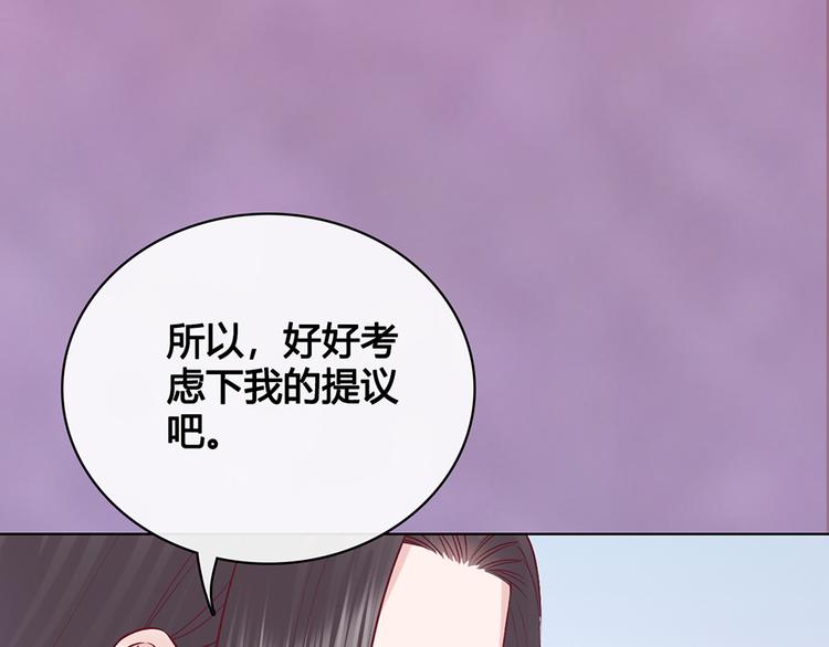 第42话 理由39