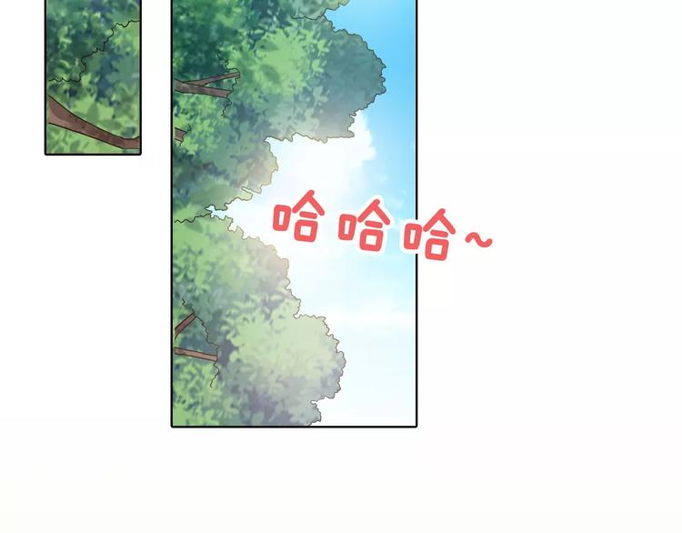 第15话 前世的他15