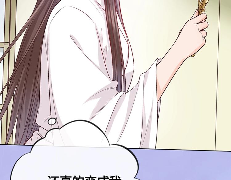 第66话 神秘金发男子102