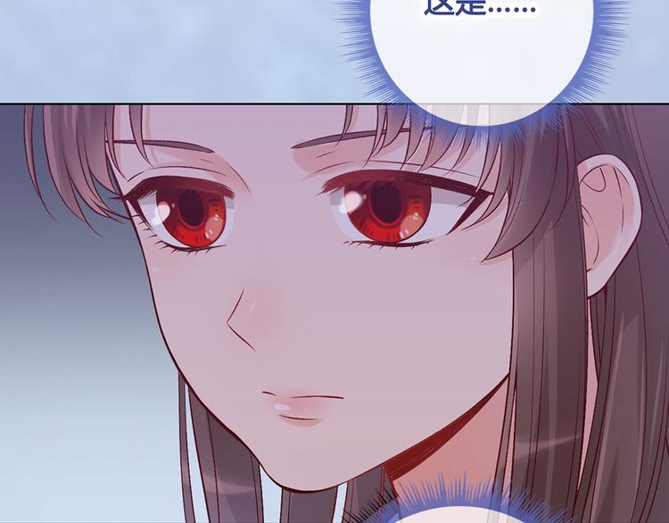 第31话 设计被抓49