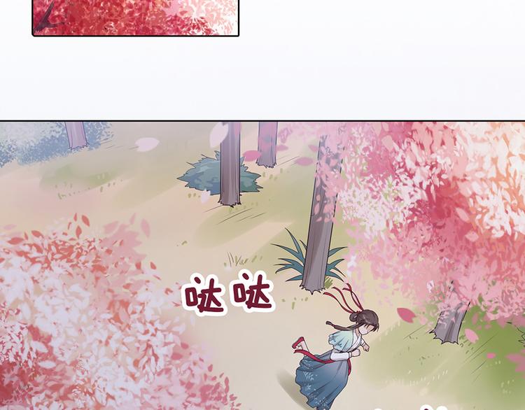 第22话 做我媳妇5