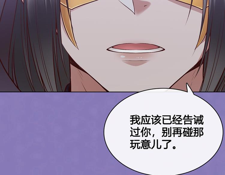 第28话 身世之谜16