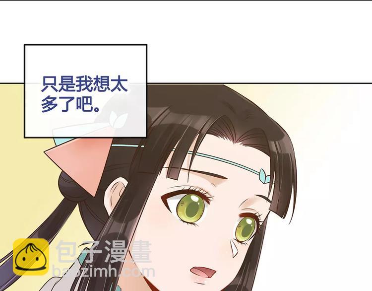 第16话 “在一起”97