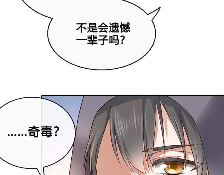 第7话 不情之请13
