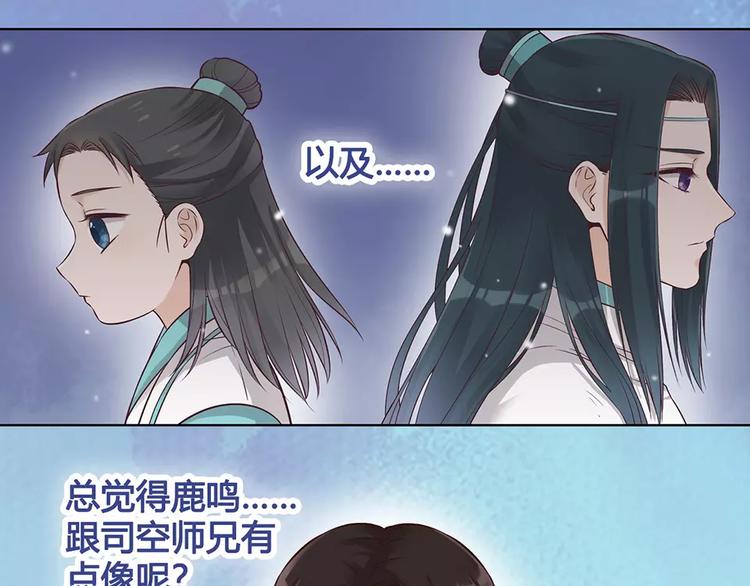 第16话 “在一起”72