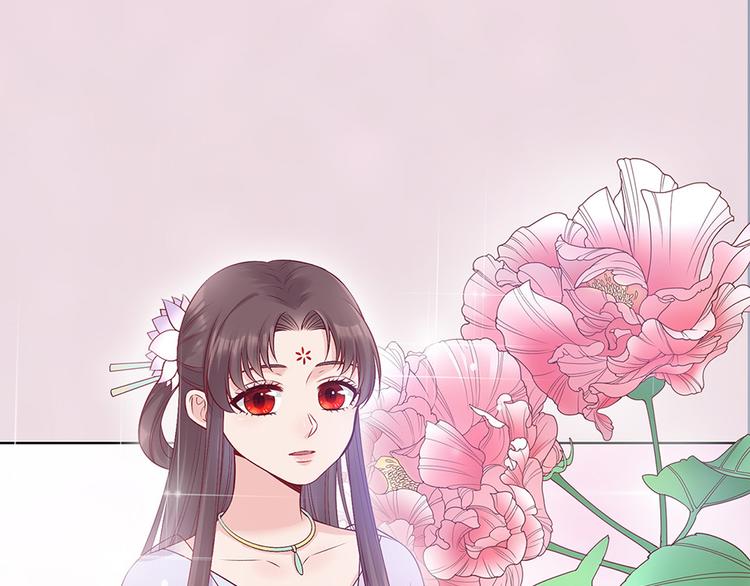 第49话 他送的新衣服70