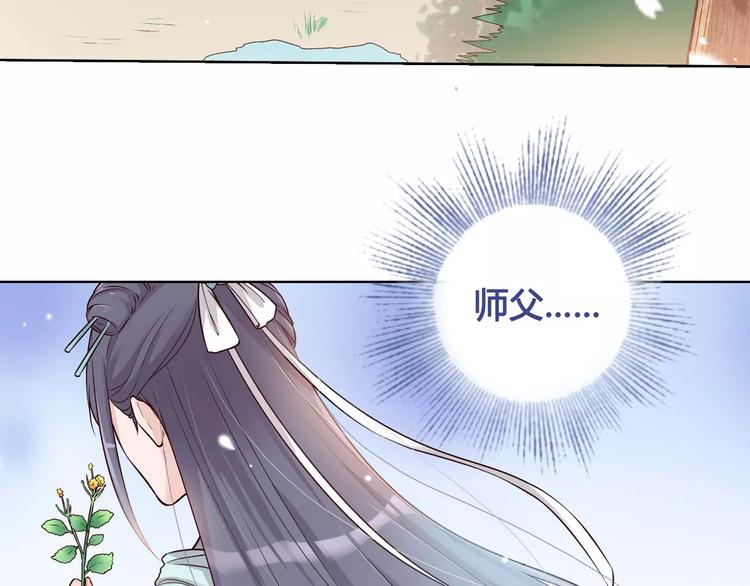 第14话 记忆中的那个他57