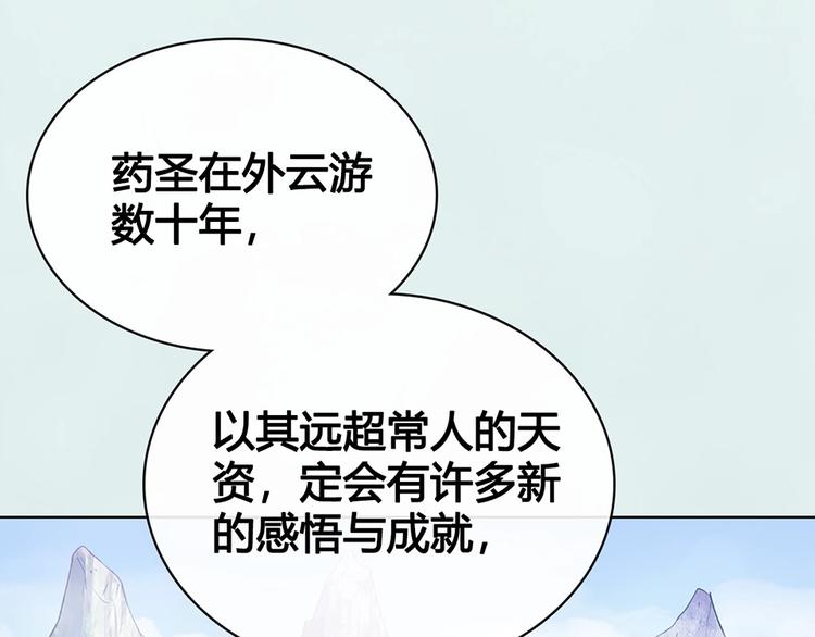 第65话 方法4