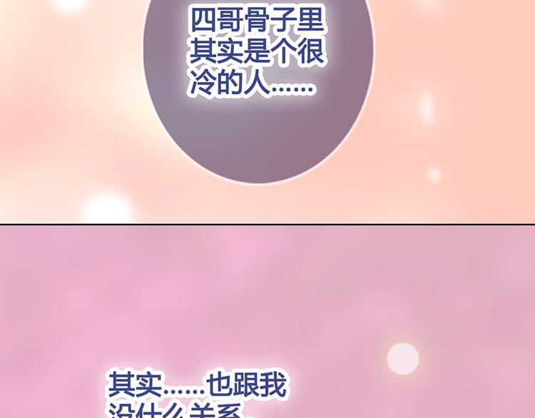 第52话 代价112