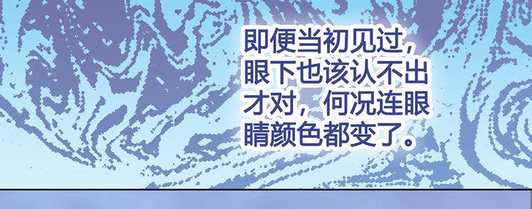 第52话 代价40