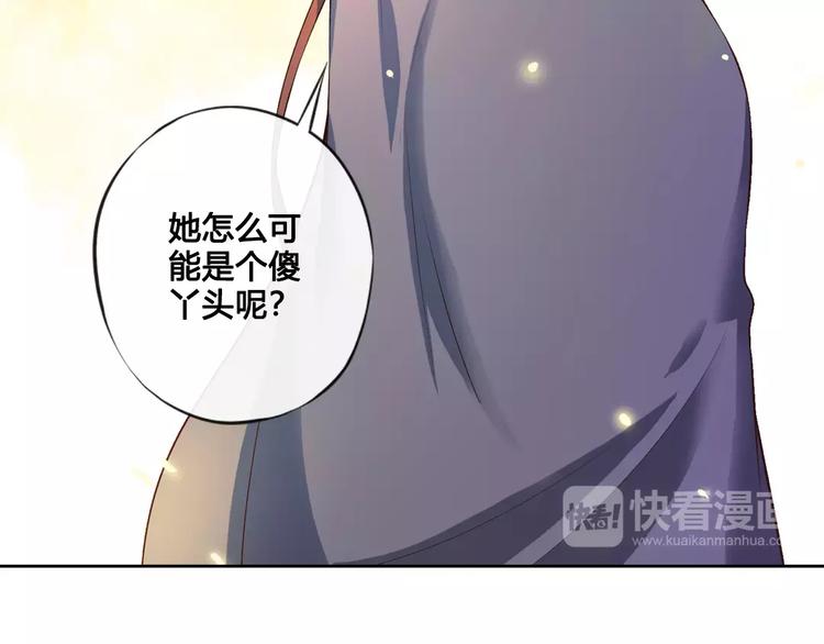 第7话 不情之请50