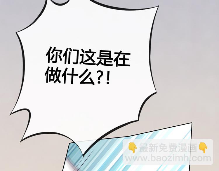第33话 不要怀疑她72