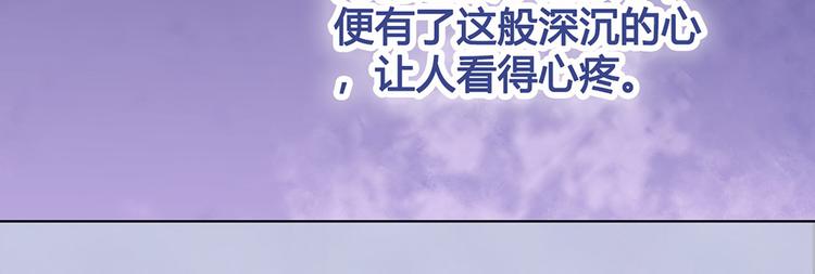 第51话 离开府邸80