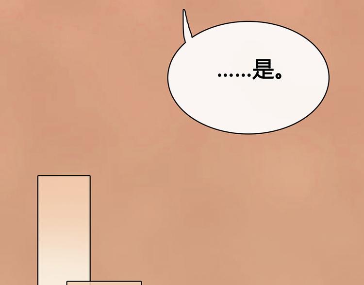 第33话 不要怀疑她90