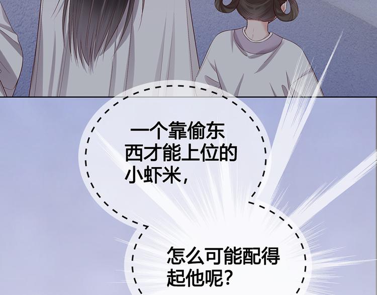 第52话 代价83