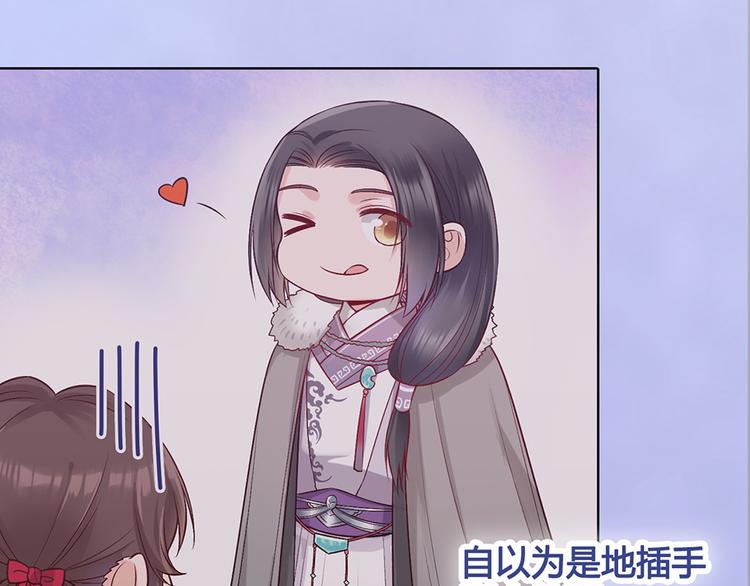 第37话 告诉我原因吧8