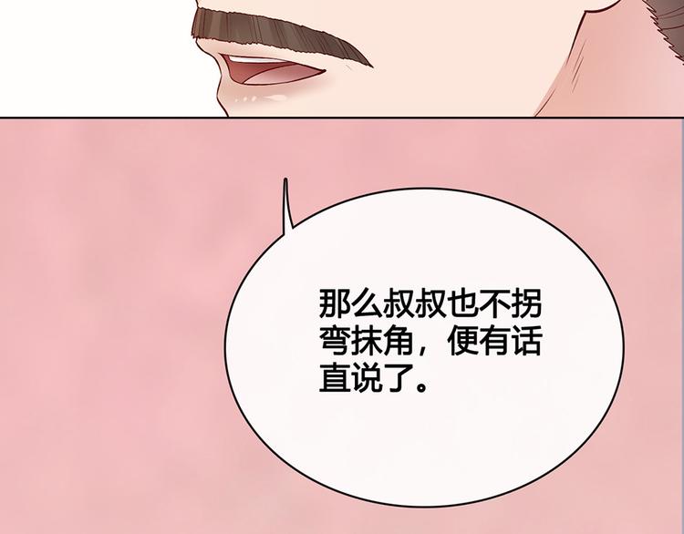 第39话 真实心意96