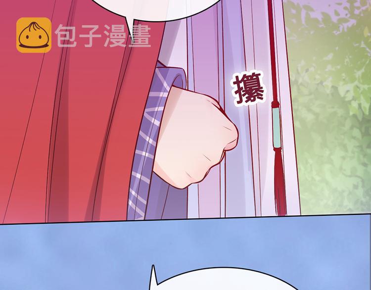 第54话 她的过去119