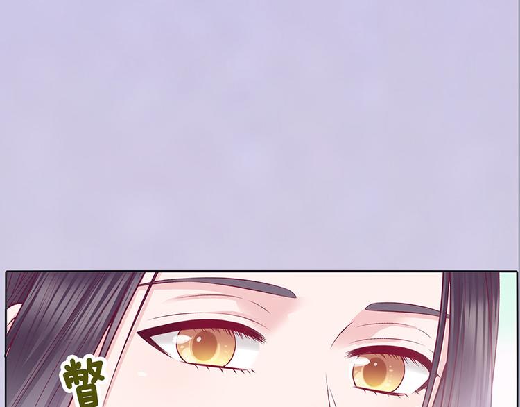第50话 吃醋了？50