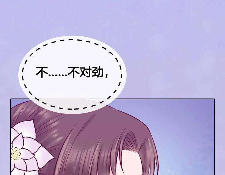 第68话 瞳色的秘密57