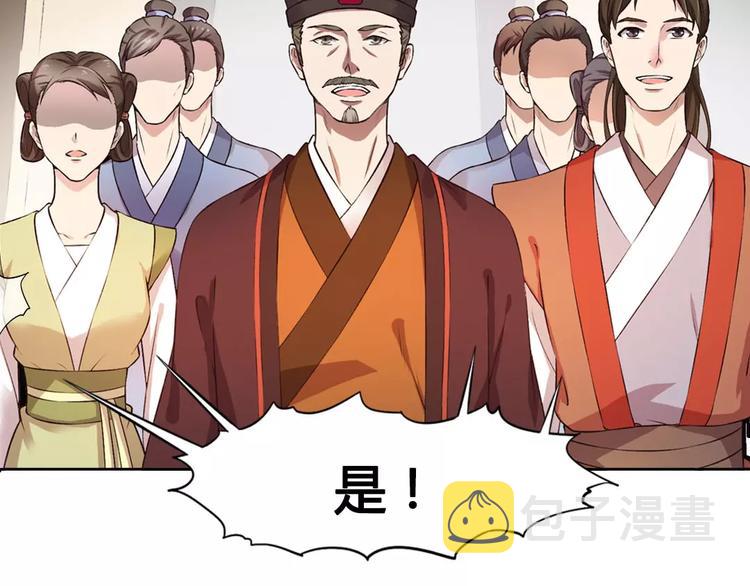 第1话 血瞳的秘密38