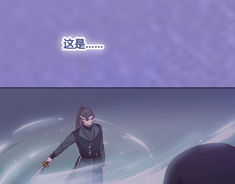 第29话 我的身份60