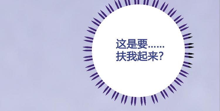 第46话 对峙23
