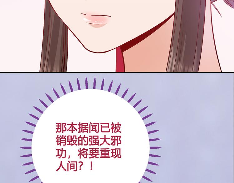 第43话 发现端倪55