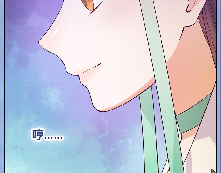 第58话 休想欺负我28