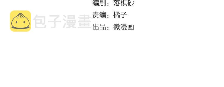 第59话 惩罚3