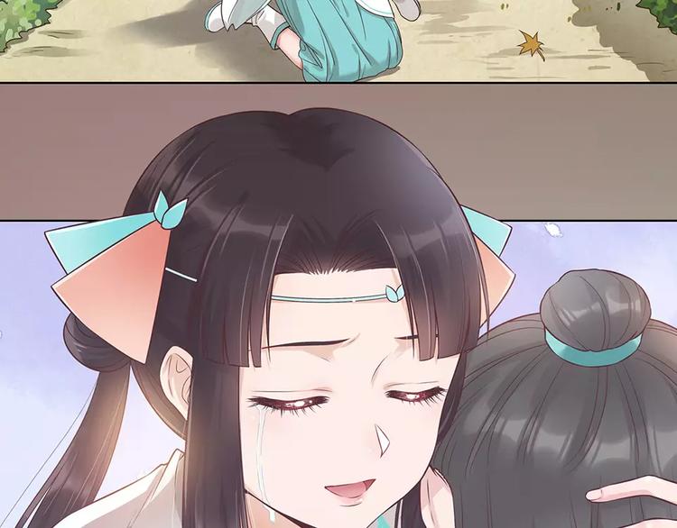 第17话 我希望你能对我笑43
