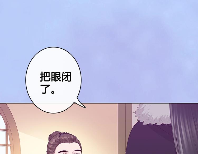 第69话 易容成猪头？！116