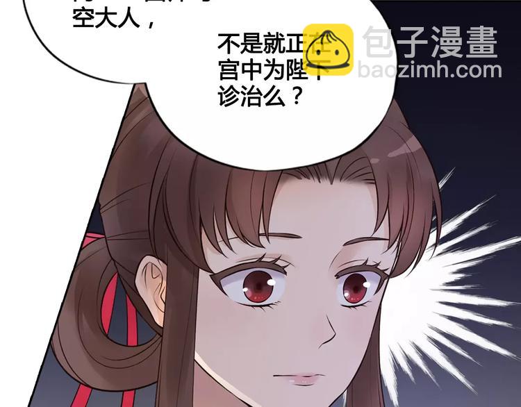 第4话 身份之谜16