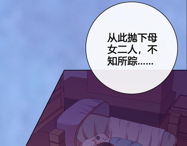 第47话 善心110
