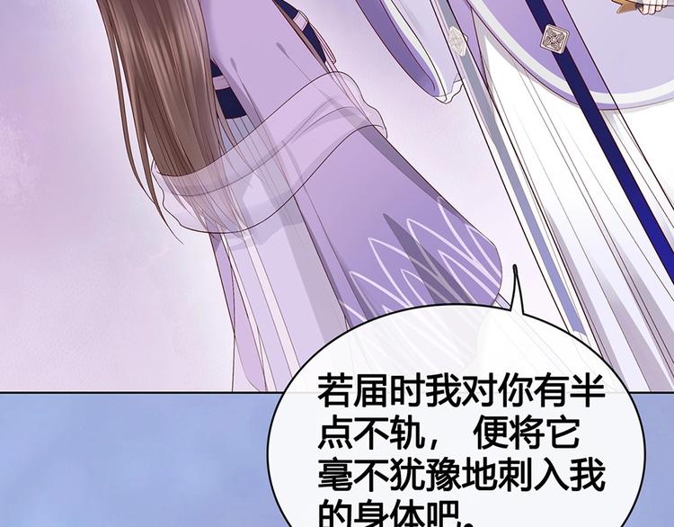 第65话 方法110