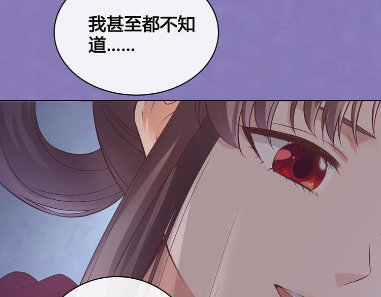 第28话 身世之谜27