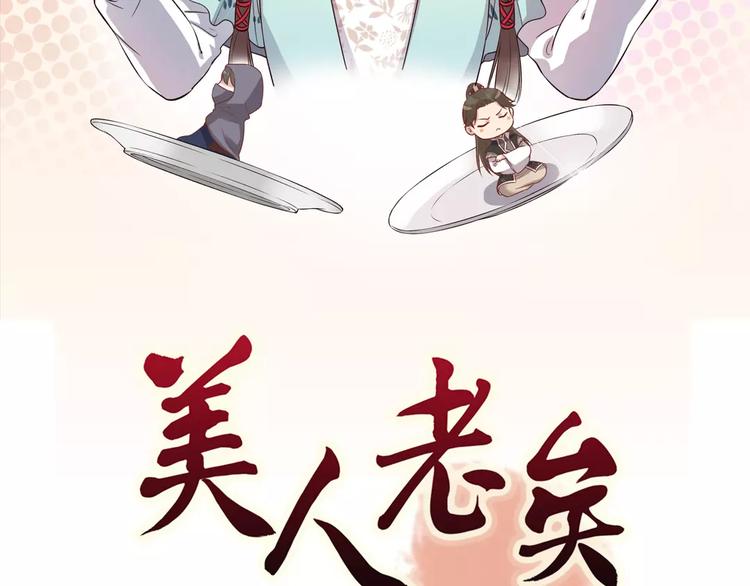 第3话 你，究竟是谁？1