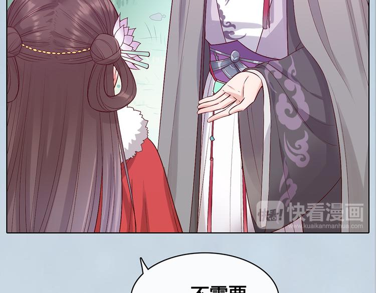 第53话 离家80