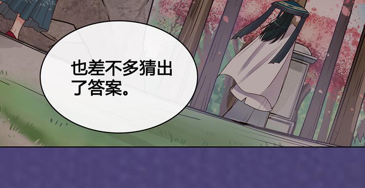 第21话 秘密53