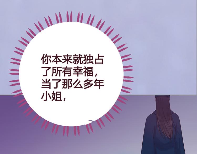 第44话 恶毒之计89