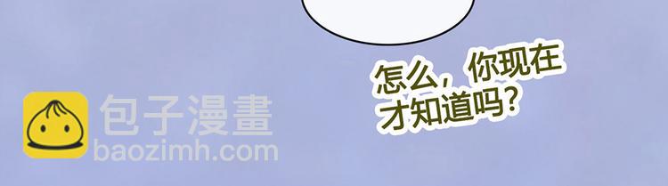 第47话 善心42